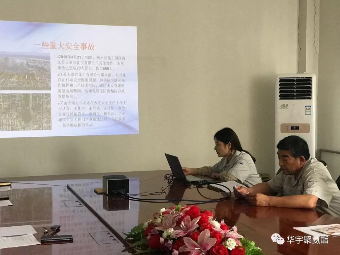 廊坊華宇安全生產培訓取得滿意成效