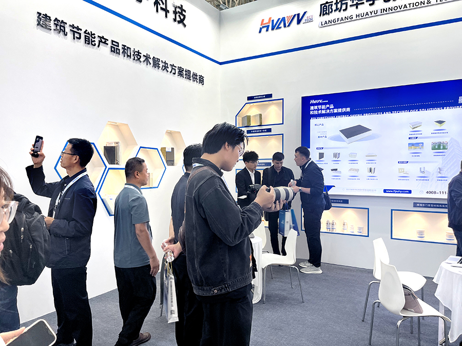 華宇科技2024中國(高碑店)國際門窗博覽會、2024中國（高碑店）國際綠色健康建筑大會，精彩回顧！